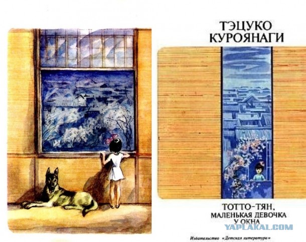 Книжка из детства, которую вы перечитывали несколько раз?
