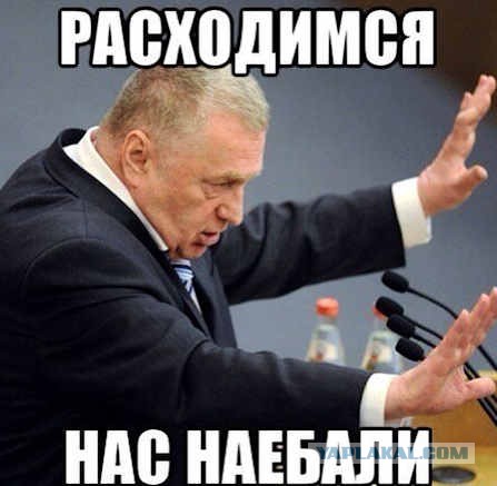 Россиян начали готовить к введению «социальных рейтингов» по аналогии с Китаем
