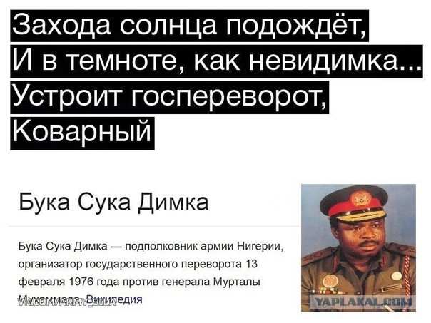 Драка