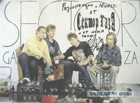 Сектор Газа