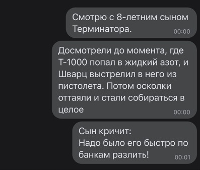 Картинки и мемы для настроения 13.10.2021