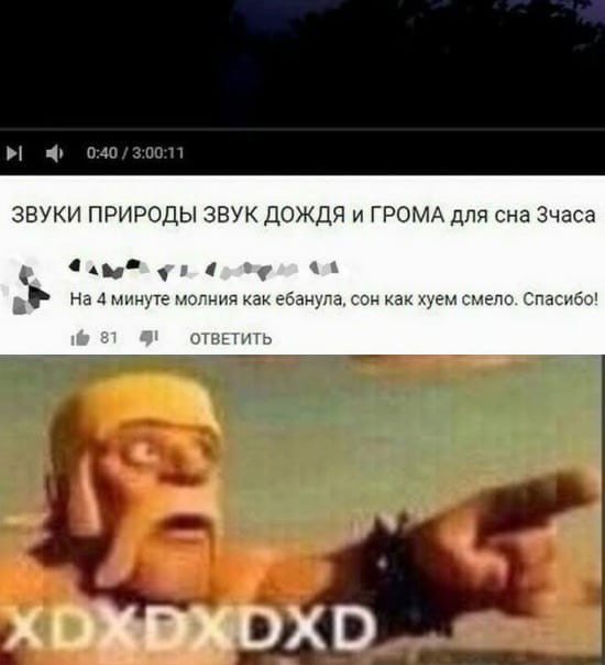 Картинки и мемы для настроения 03.11.2021