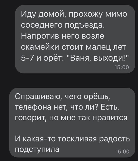 Картинки и мемы для настроения 01.12.2021