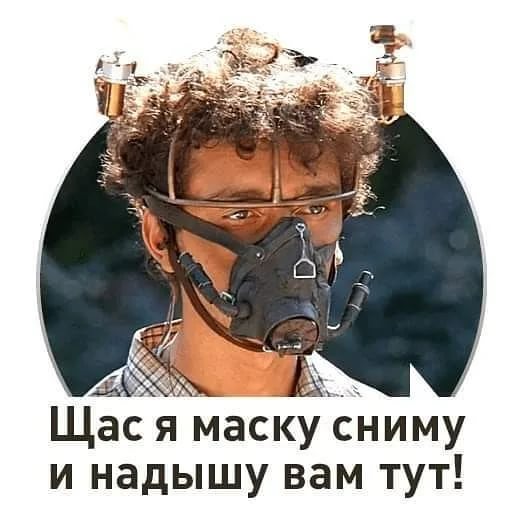 Пандемия. Коронавирус. Россия и мир. Последняя информация. Часть 27