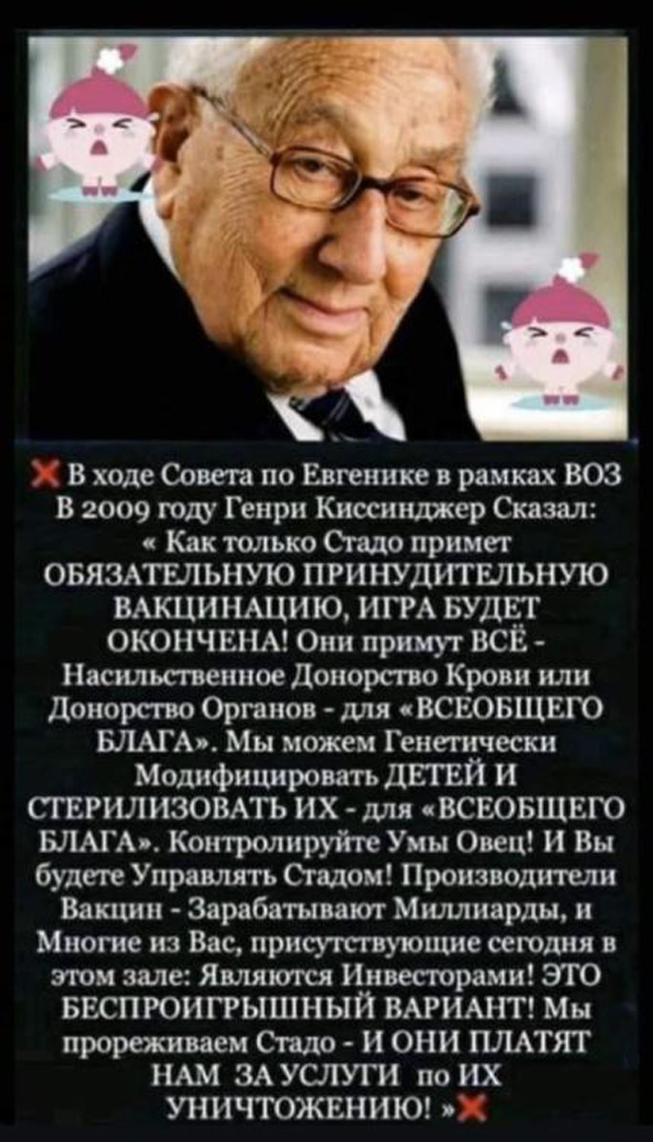 Губернатор Забайкальского края Александр Осипов: "Хоть кварталы оцепляйте и вакцинируйте всех по спискам"