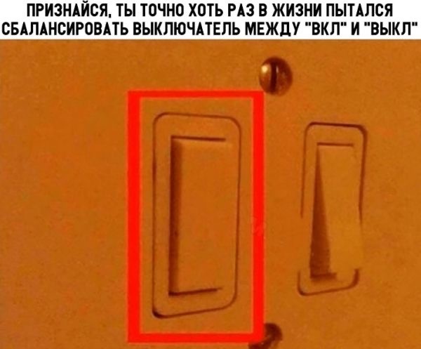 Один шаг и она начнется
