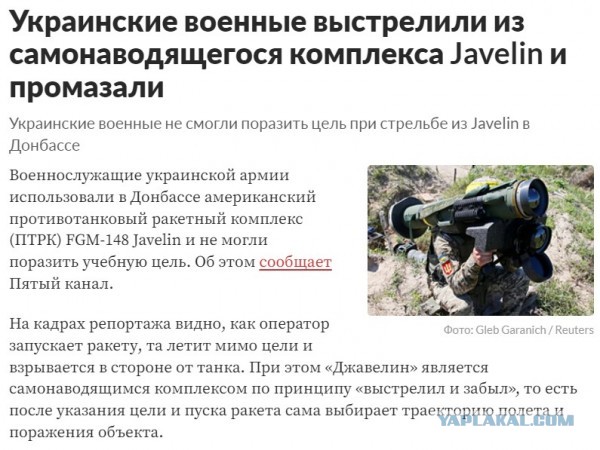 А ты готов к войне? Я нет