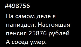 Что-то мы неправильно живём..