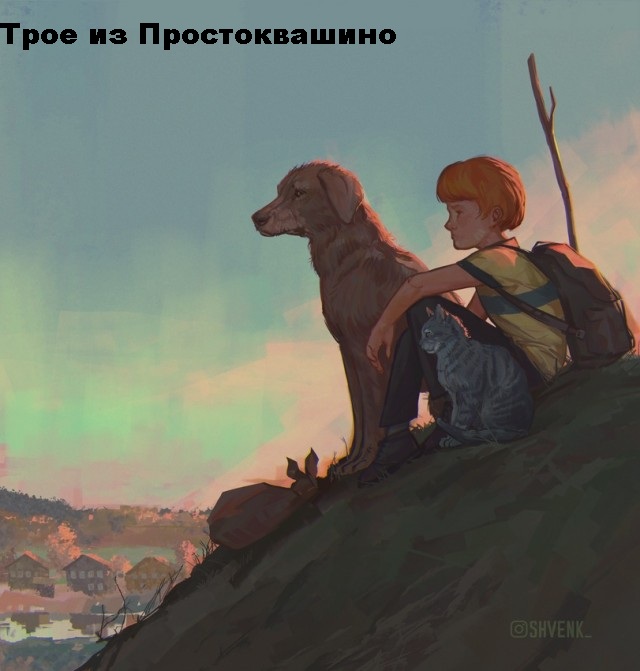 Картинки на вчера