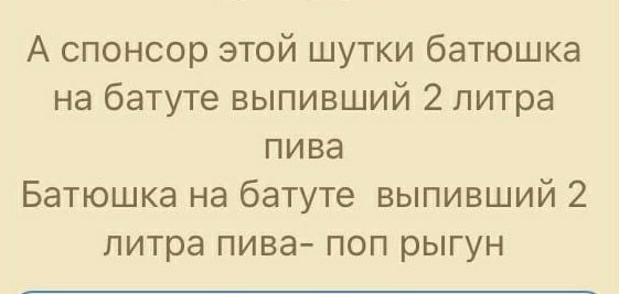 Чёрная Пятница, для дорогих деградантов...