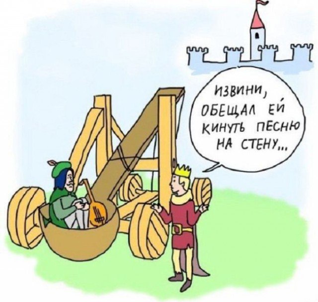 На мемы надейся, а сам не плошай! 12.02.22