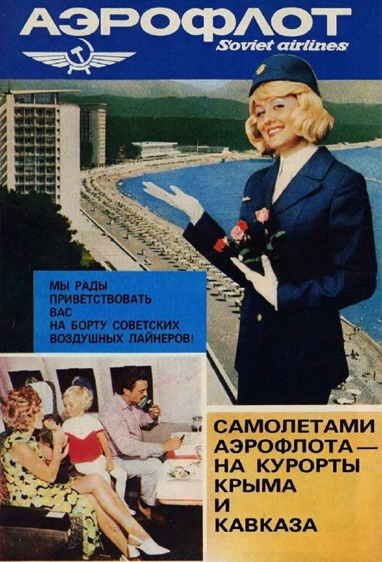Люди и лица. Забытое из прошлого. 28.04.2022