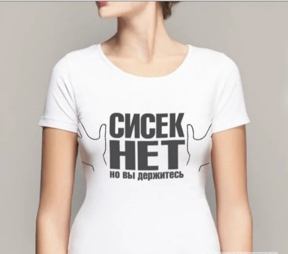 Муж загулял...