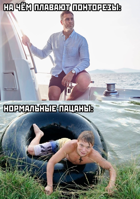 Картинки и мемы для настроения - 23