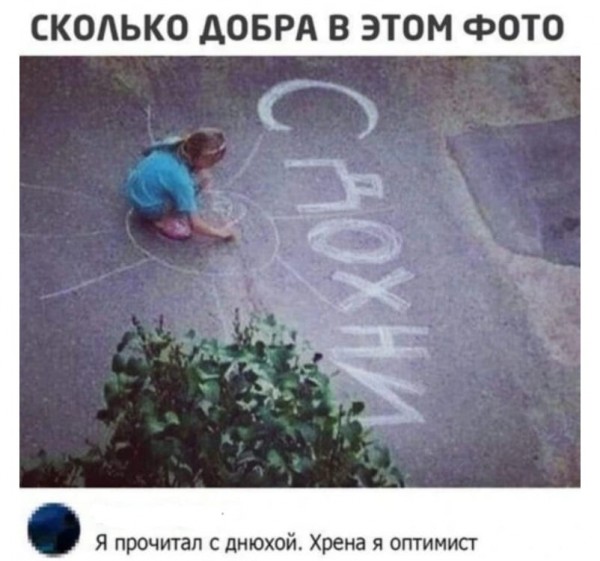 Пятница. Вечер. Картинки всякие #12