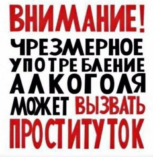 Белая горячка