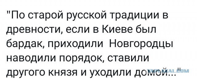 Зеленский назвал Украину единственной наследницей Киевской Руси