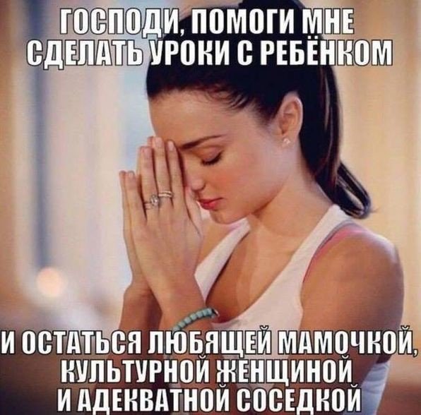 Картинки и мемы для настроения. Выходные рядышком...