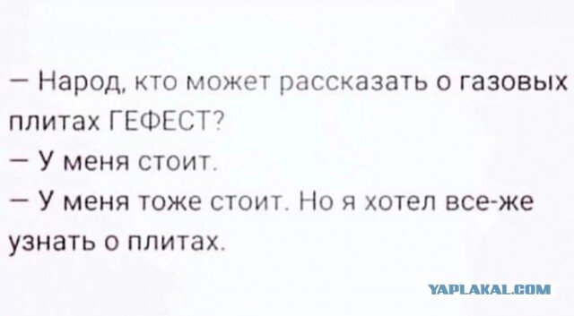 Баянисто-небаянистый юмор 30.07.22