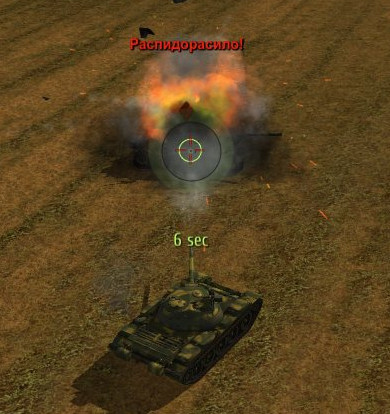 Wargaming 2