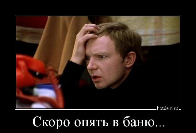 Как быстро летит время...