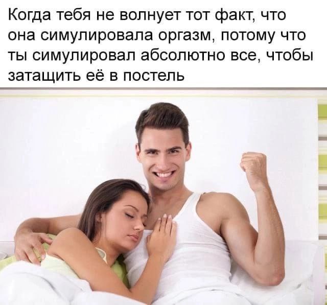Немного мемчиков. Для взрослых. Часть 21