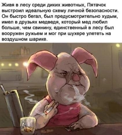 Картинки и мемы. Выходные близко...