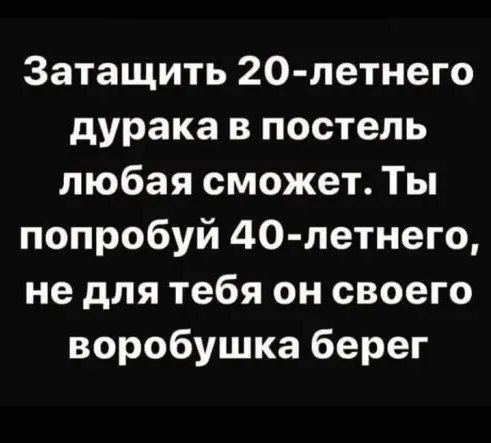 Немного мемчиков. Для взрослых. Часть 23