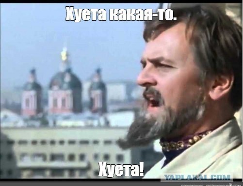 В мире животных