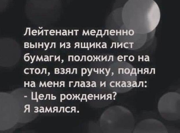 Победная поступь идиотизма по планете – том 5