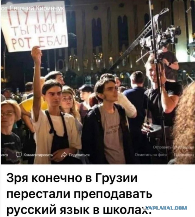 B Армении в эти минуты проходит акция с обвинениями в адрес Российской Федерации