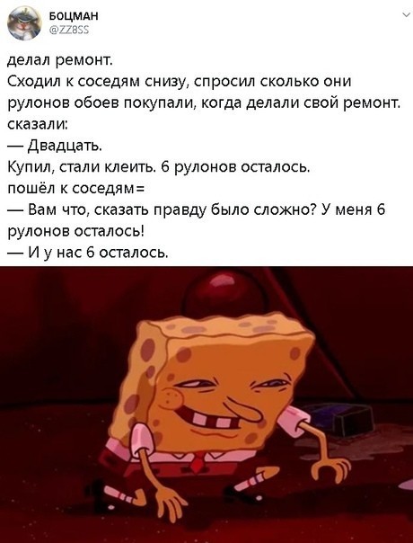 Картинки и мемы, всем хороших выходных
