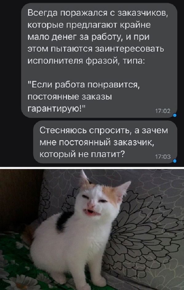 Картинки и мемы, всем хороших выходных
