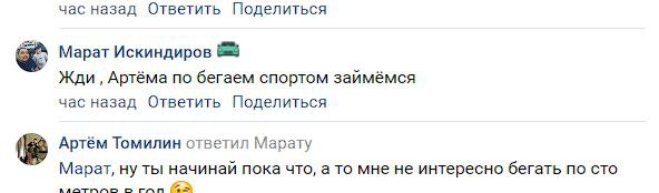 Интересные дела творятся на Саратовщине