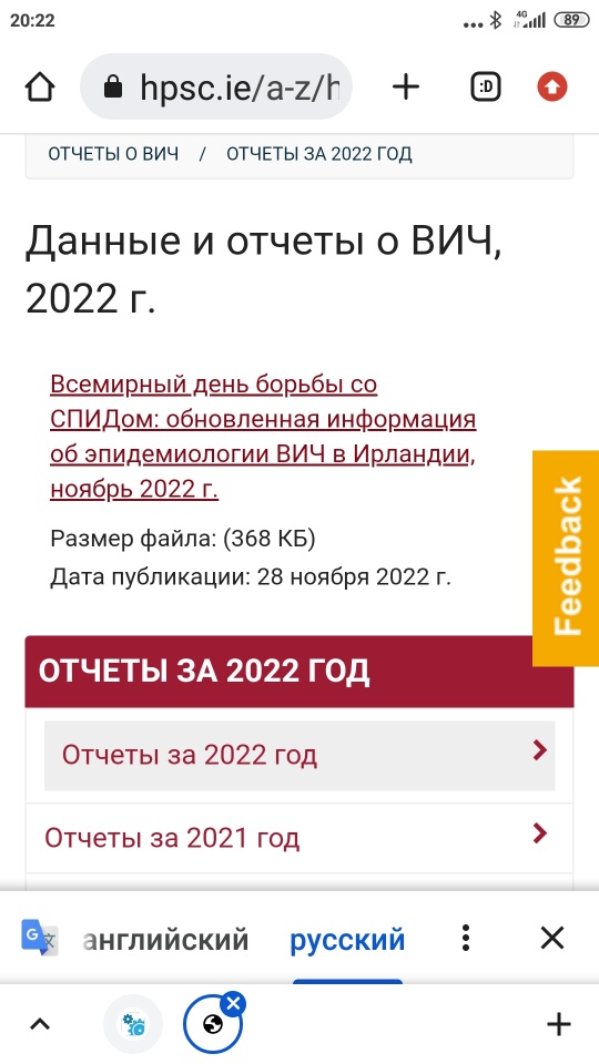 Секретные материалы N 9: "Данные МО США о побочных явлениях у военнослужащих после вакцинации"