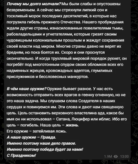 Медведев пригрозил уничтожать несогласованных с Россией миротворцев на Украине.