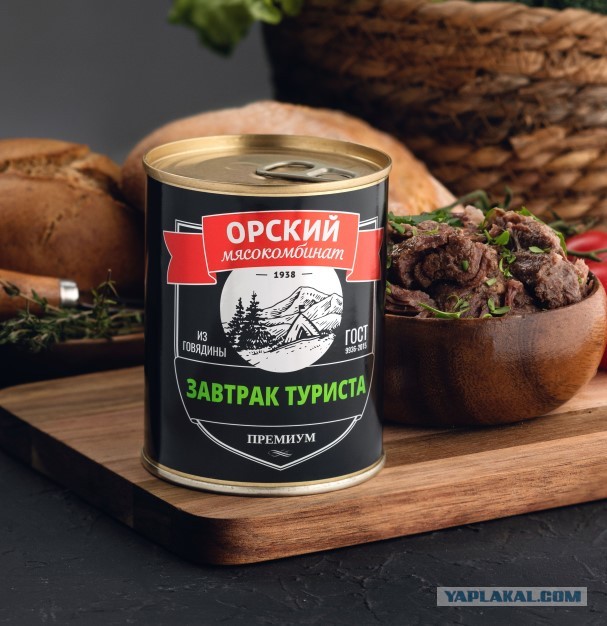 Соя,лишний жир, свинина вместо говядины, закладка мяса в 2 раза меньше нормы - вся тушенка по ГОСТу, проверка Росконтроль