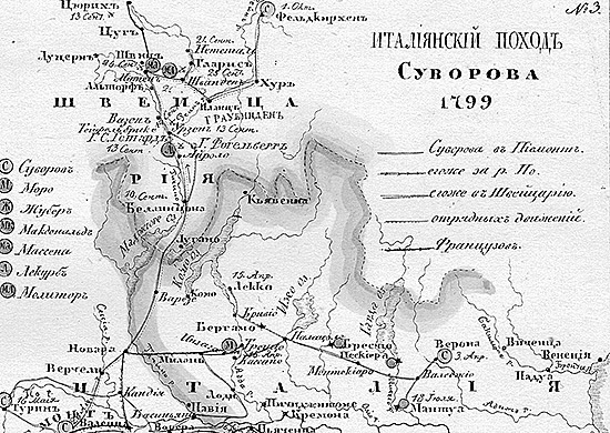 Великие русские злодеи
