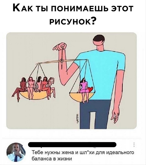 Жёнам на заметку