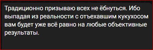 Победная поступь идиотизма по планете – том 17