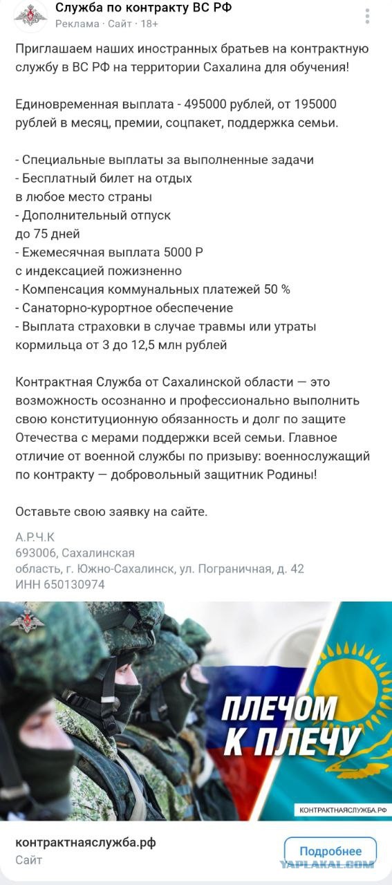 В Новосибирске появились вот такие наклейки. Их заметили на остановках общественного транспорта