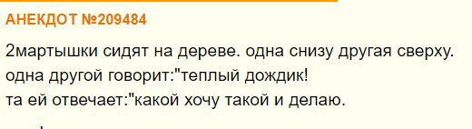Демократия в опасности!