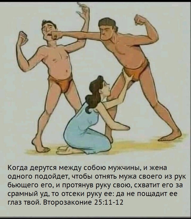 Слава богу, я безбожник #7