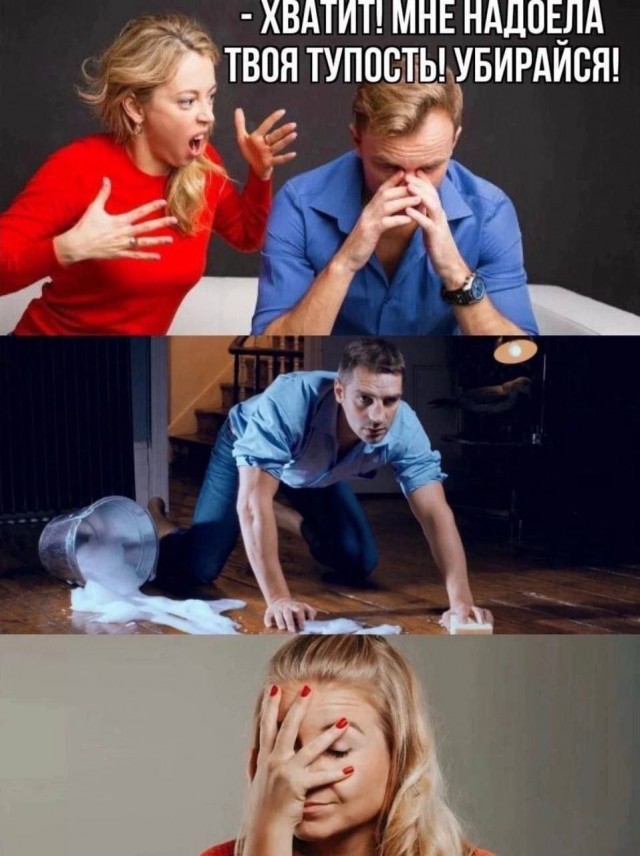 Сквозь смех и слёзы, часть 2. Но больше баянов