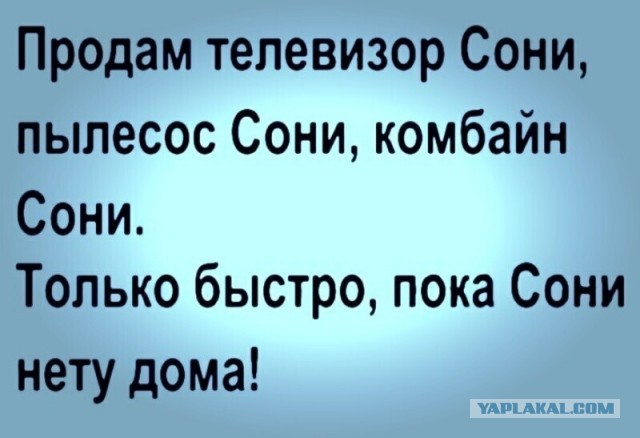 Юмор в картинках и без