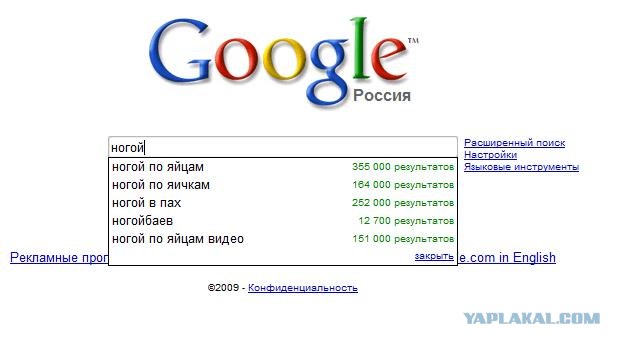 Война поисковиков