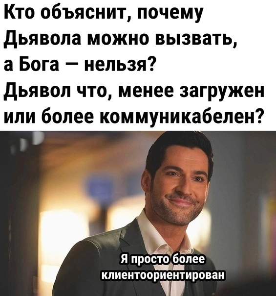 Школа джедаев. Начало