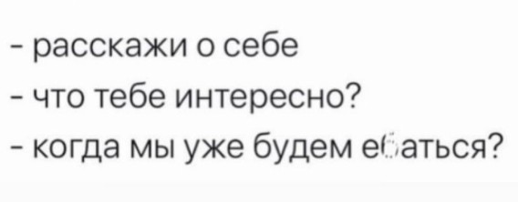 Всего понемногу. От 28.11.23