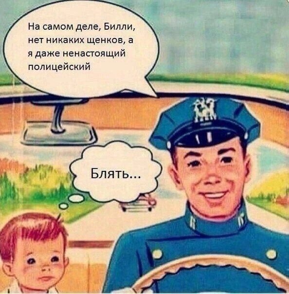С Новым Годом, деграданты