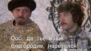 Серия: Переброды 07.00 | Держитесь подальше от Земли
